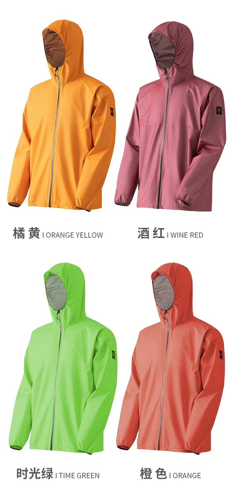 120g!可以随身携带的3层轻量化冲锋衣天梯制