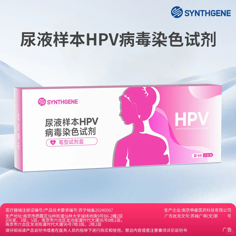 ?成年女生年度健康自测