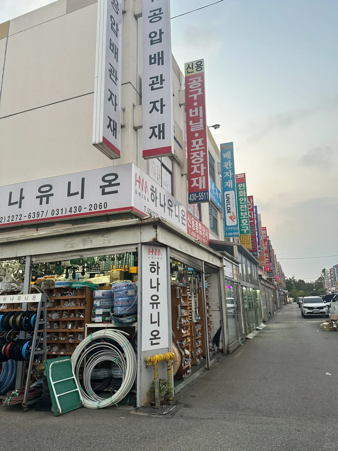 五金工具批发市场陪同参观??韩语商务翻译