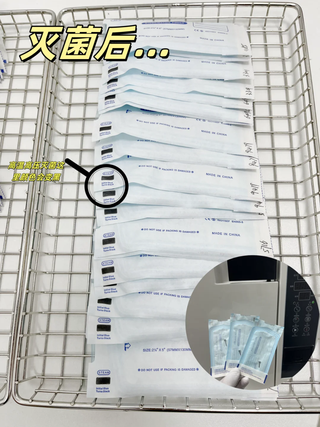 开业大促?钛合金底座低至3元一个