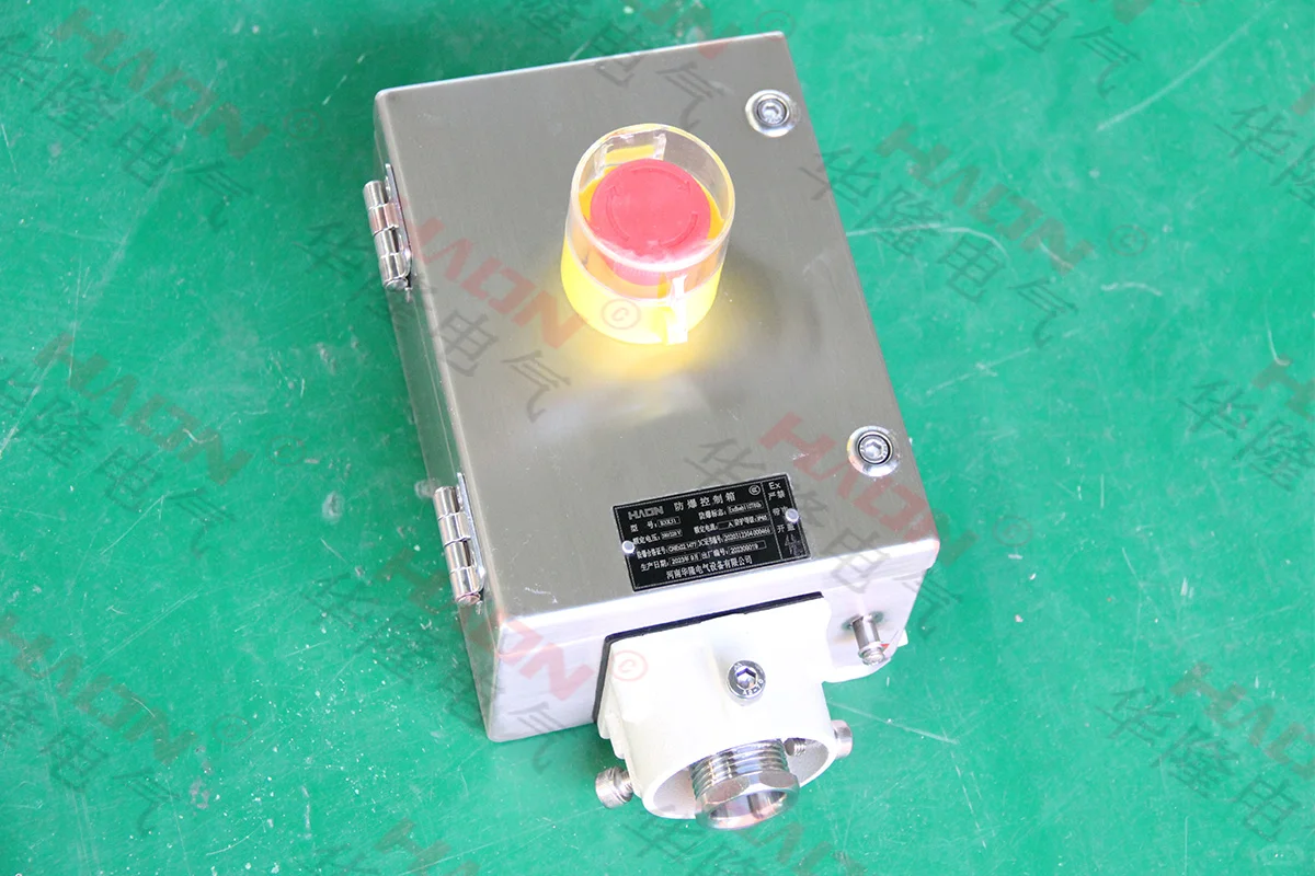 防爆电气柜:守护工业安全的关键设备