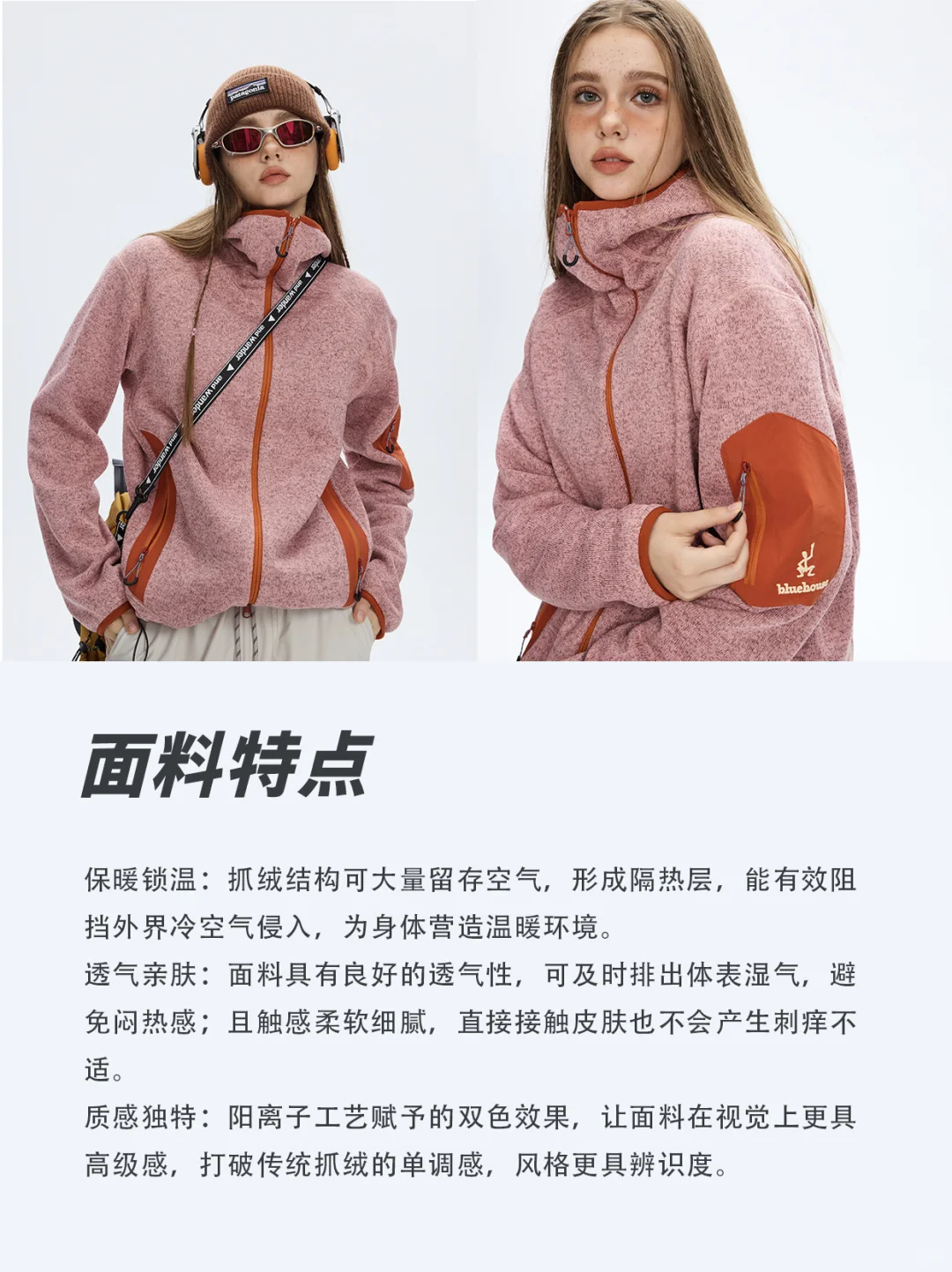 ?冬季保命抓绒衣！通勤运动两不误！