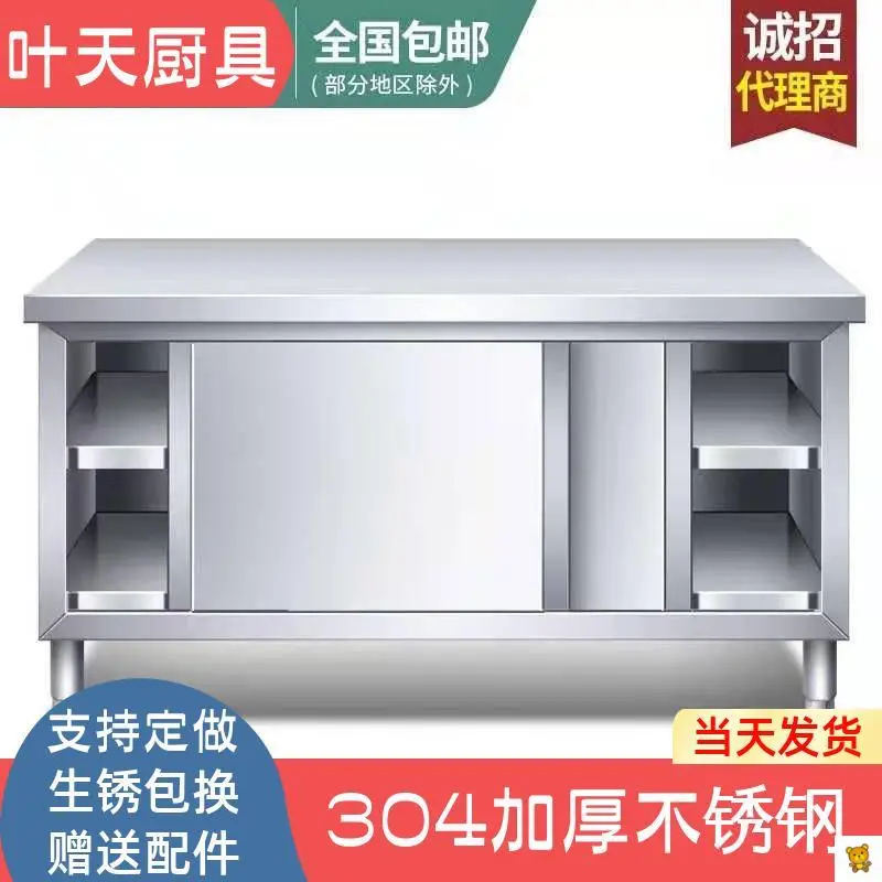 厨房神器!304不锈钢工作台太香了?