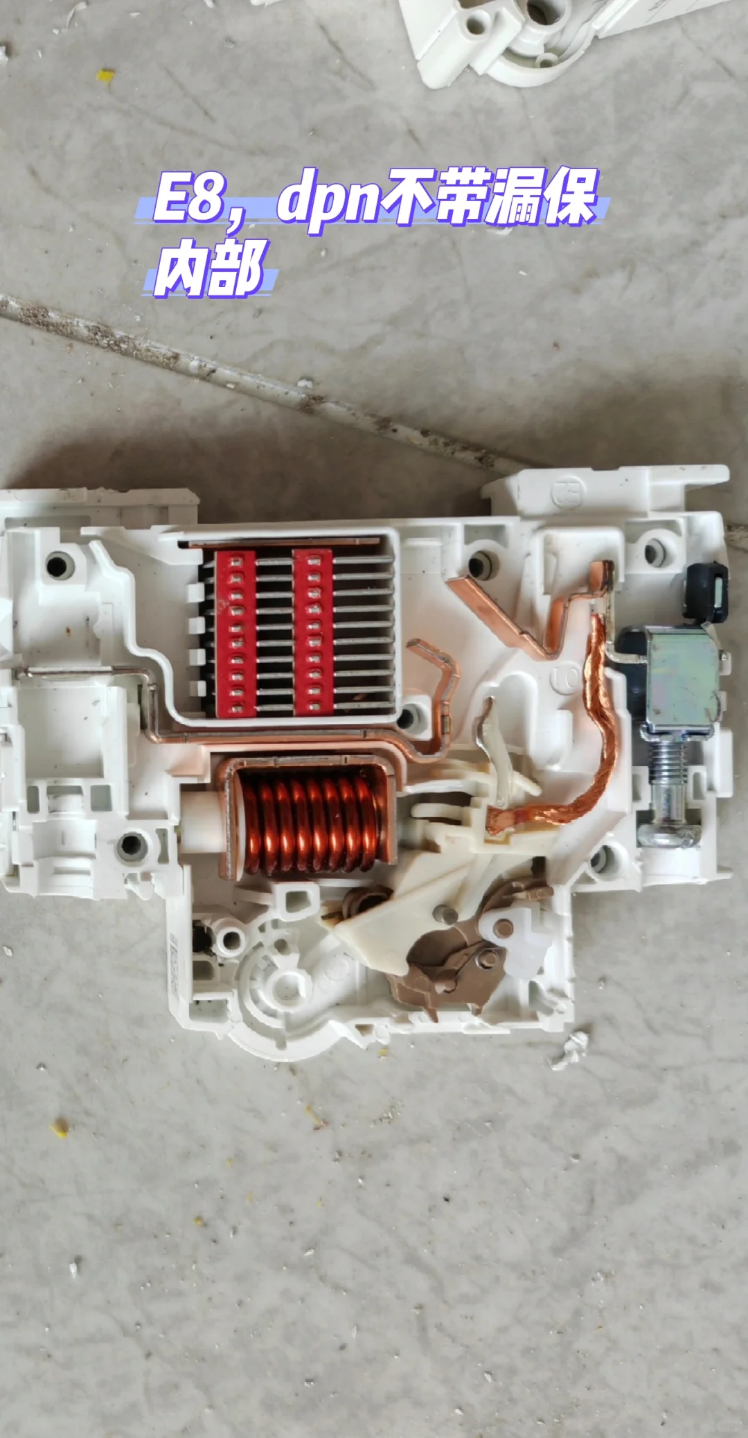 便宜空开不乱买