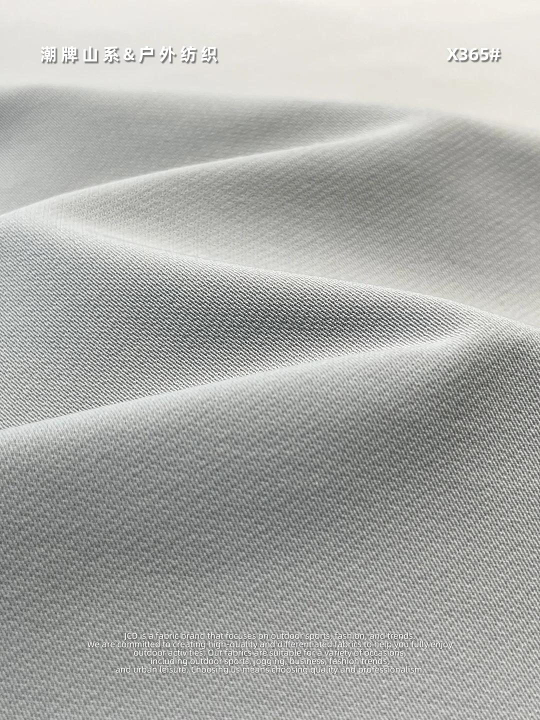 户外冲锋衣面料防水|找高品质面料在这里❗️