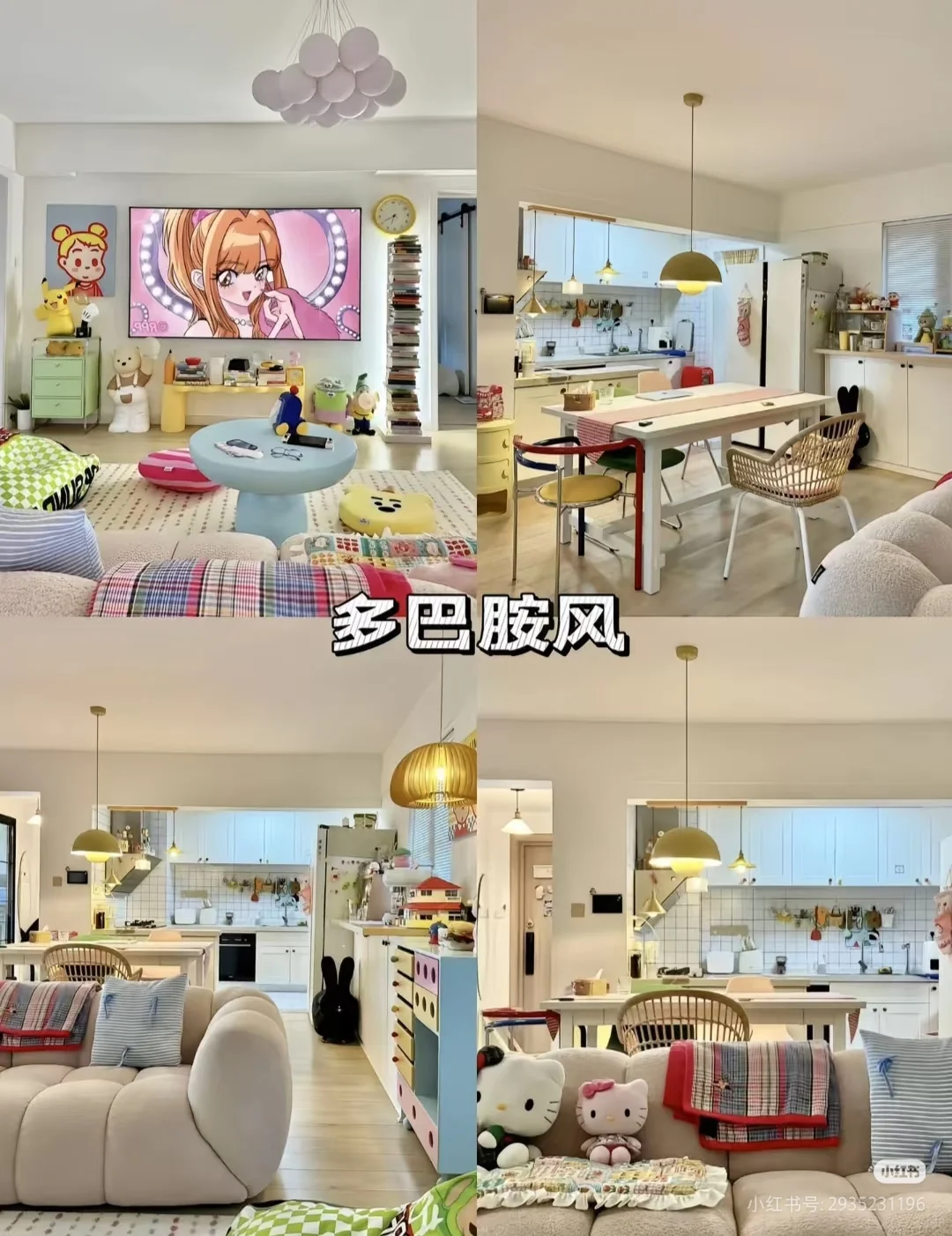 连夜整理了24种装修风格，你喜欢哪种?