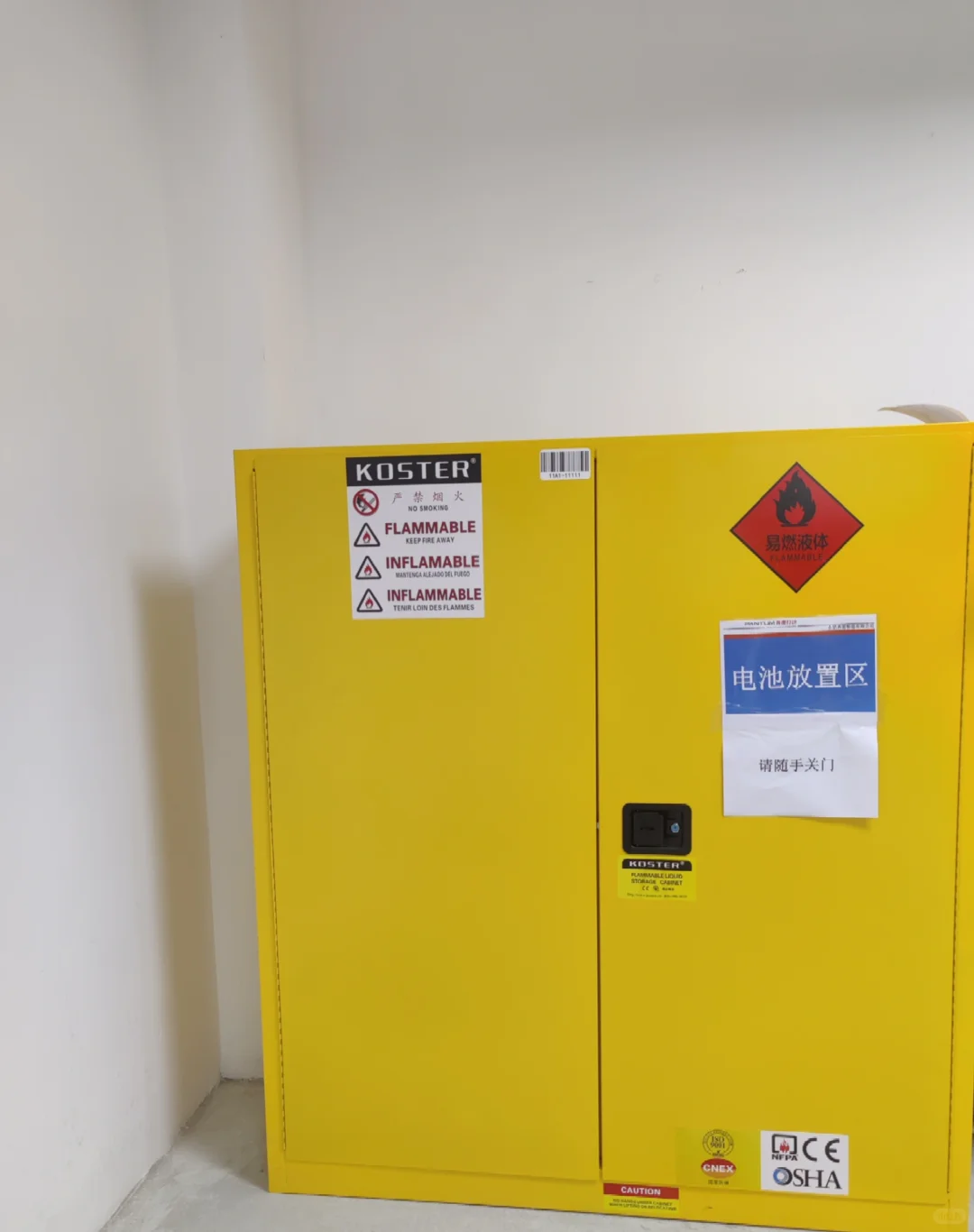 安全助理工程师的一天:周二~累~