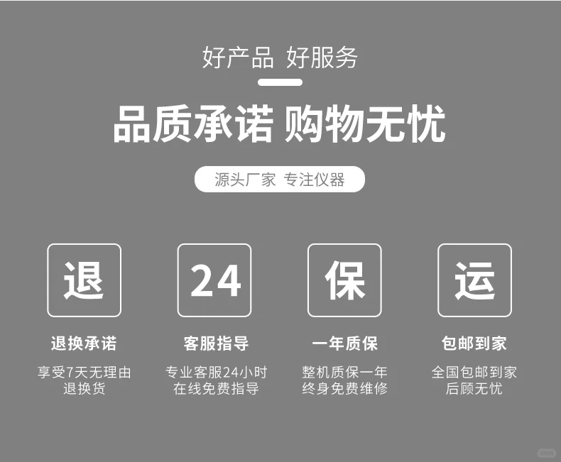 大气电场监测仪——电场检测传感器