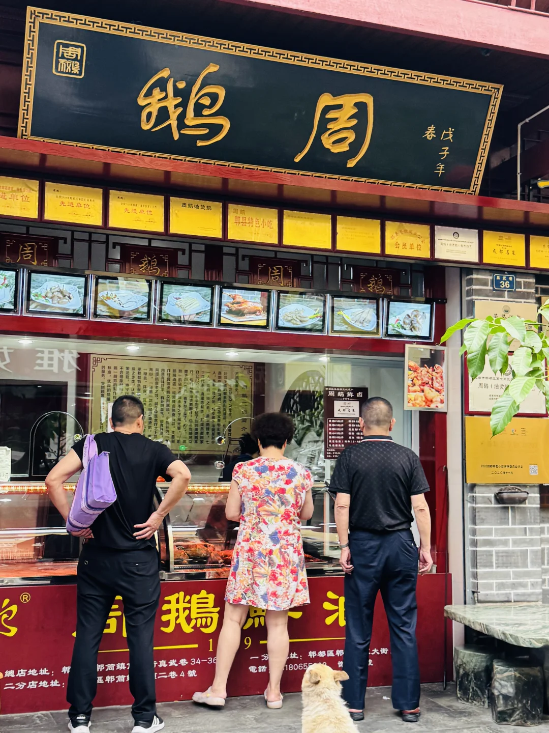 郫都|最古老资格的五金店