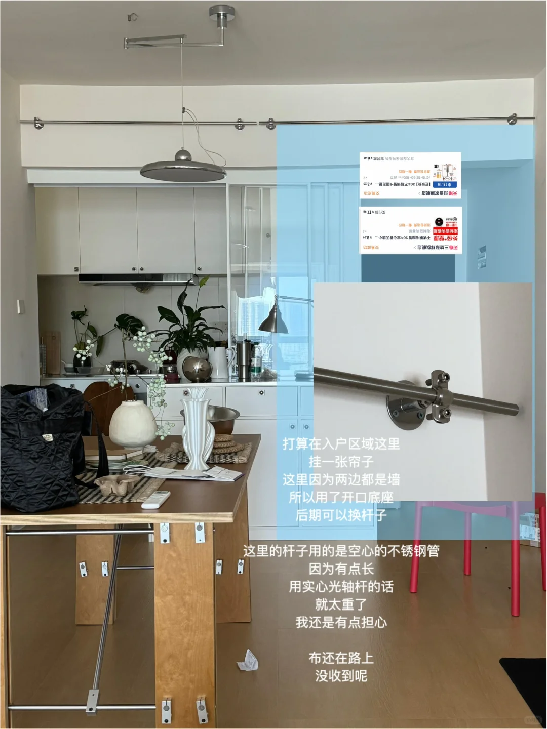 ?新家的100个快递｜不锈钢篇?