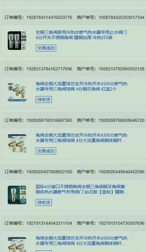 家装师傅都是去哪买工具的？