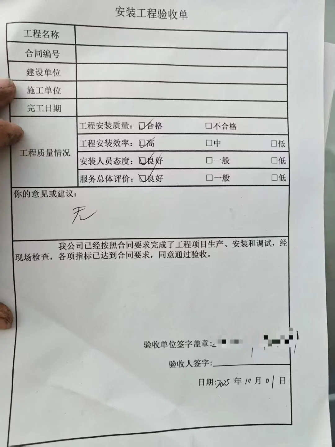 阿坝州实验台完工