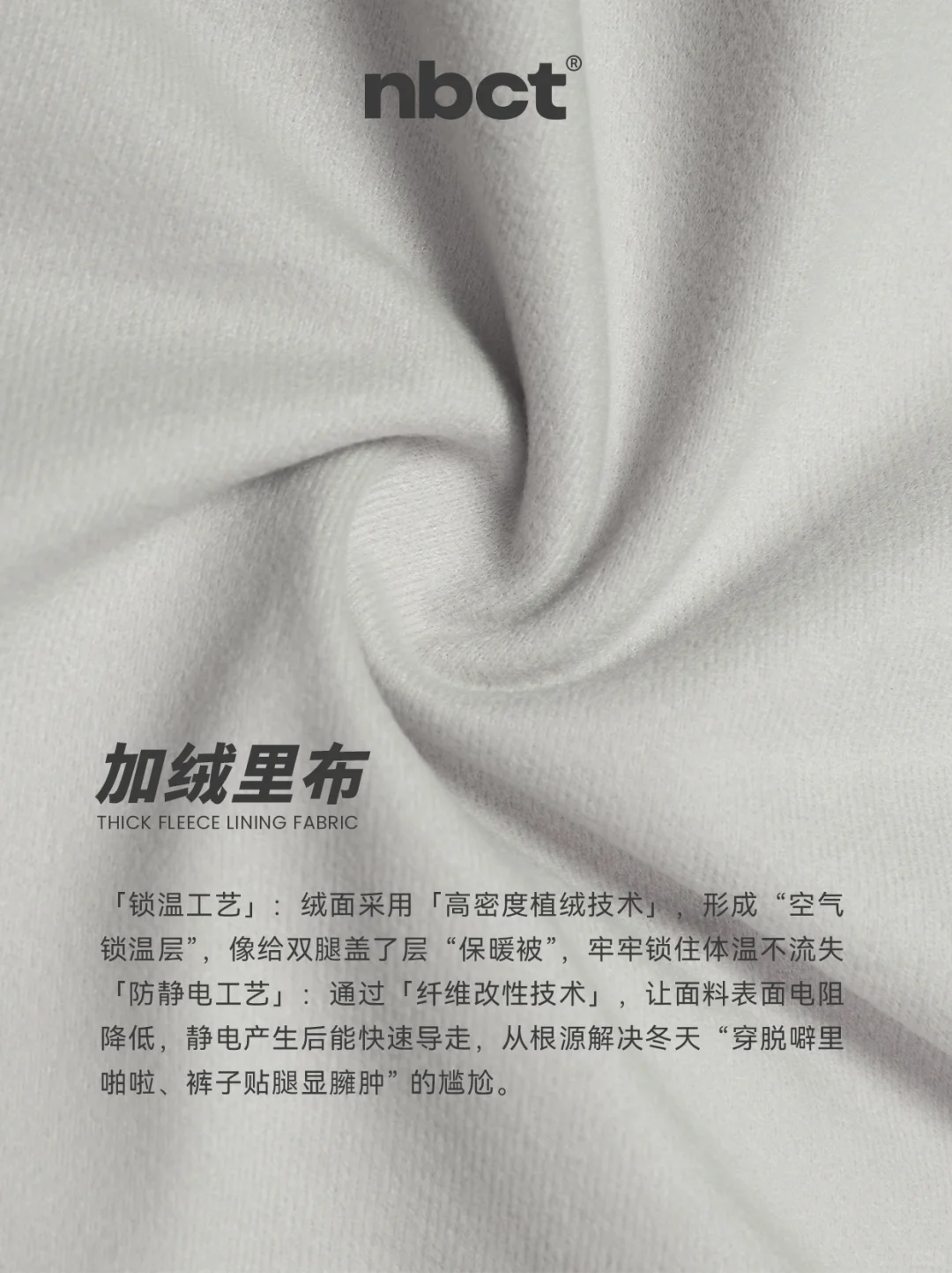 黑科技户外裤 | 轻量保暖户外好搭子！