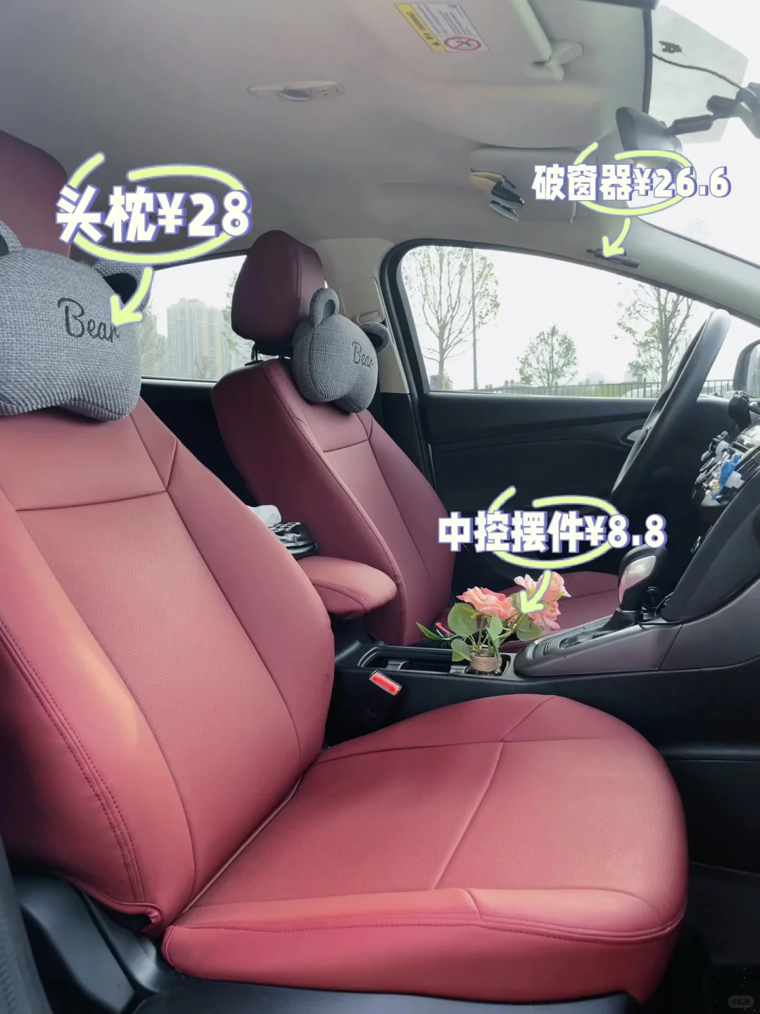 平价二手车整备清单来了❗️直接治愈强迫症