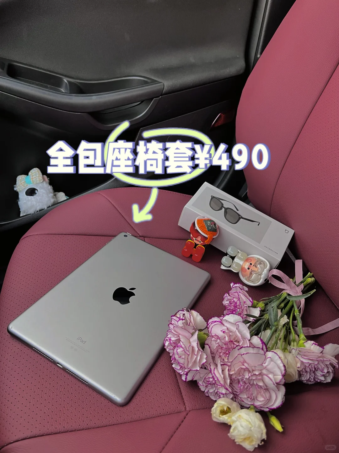 平价二手车整备清单来了❗️直接治愈强迫症