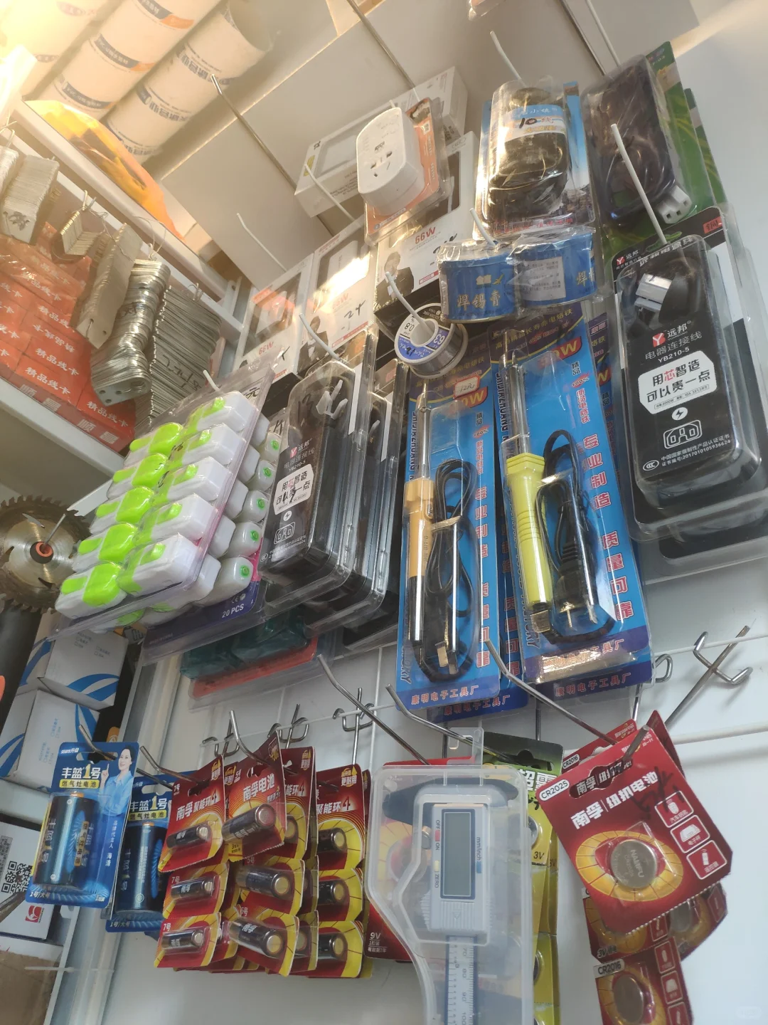 我爸爸开的五金店……