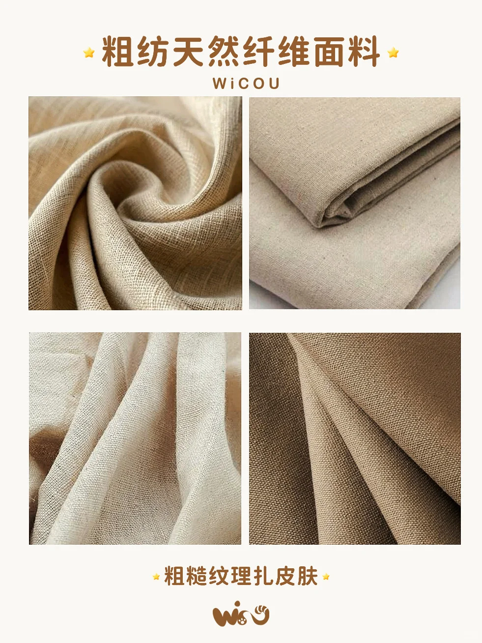 宠物服装面料分享｜避雷贴‼️