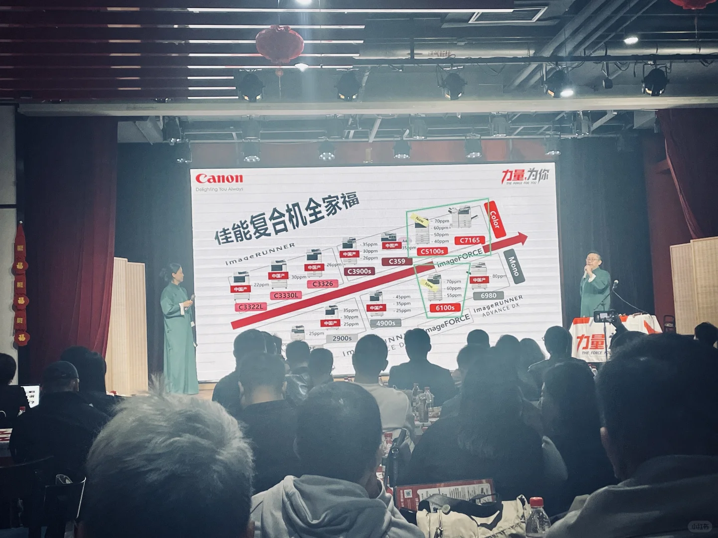 商用黑白打印机有段位，这个肯定是天花板了
