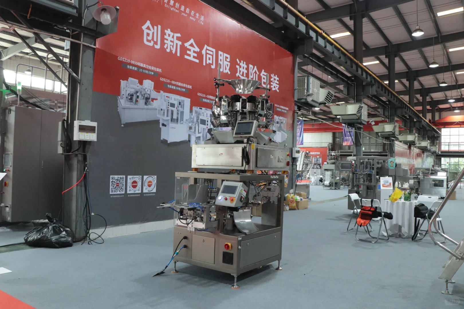 给袋式包装机有什么优势呢？