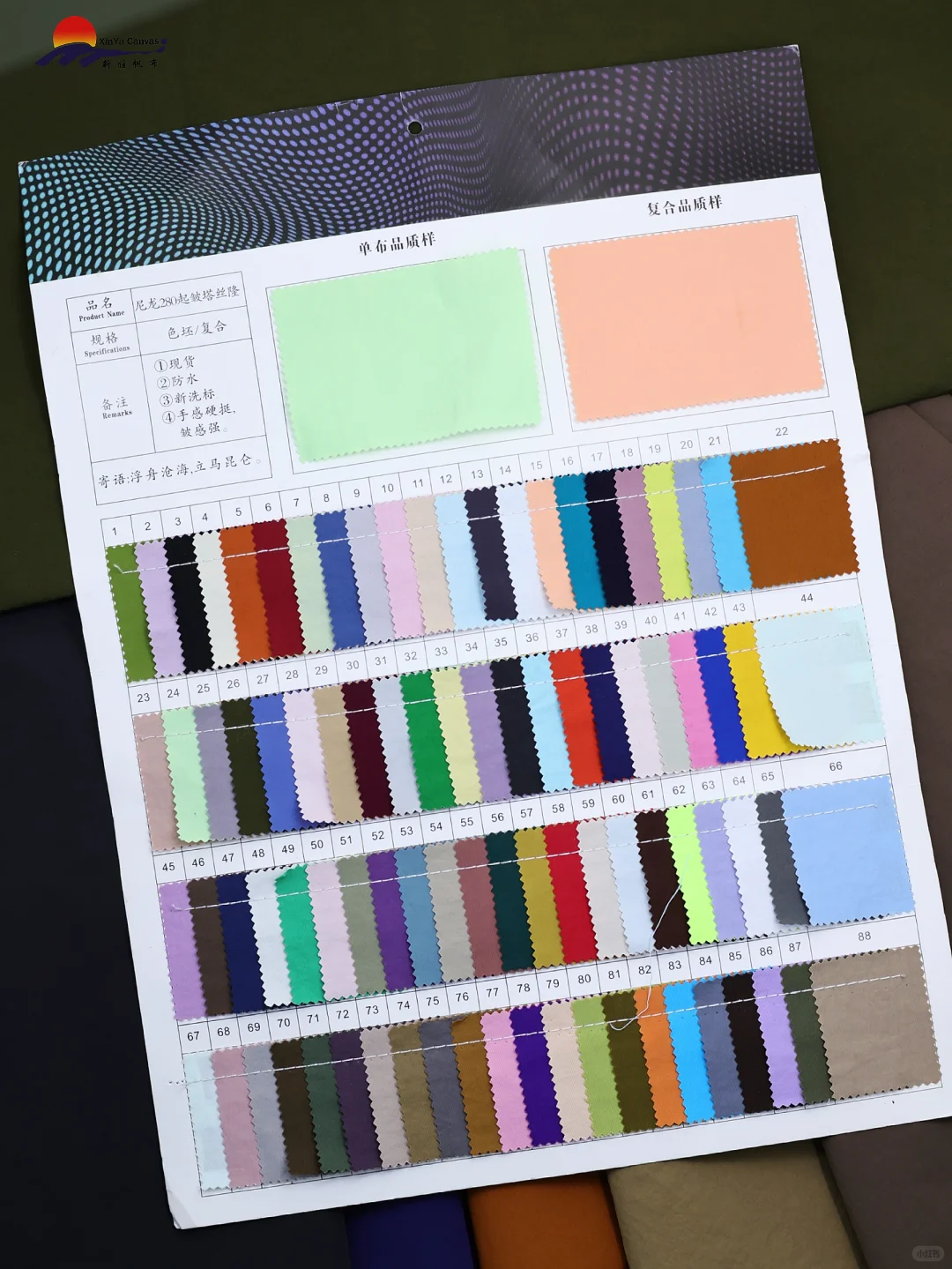 塔丝隆面料为什么受欢迎