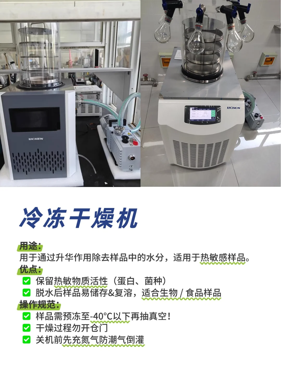 这10台仪器，哪台是你们的实验室劳模？