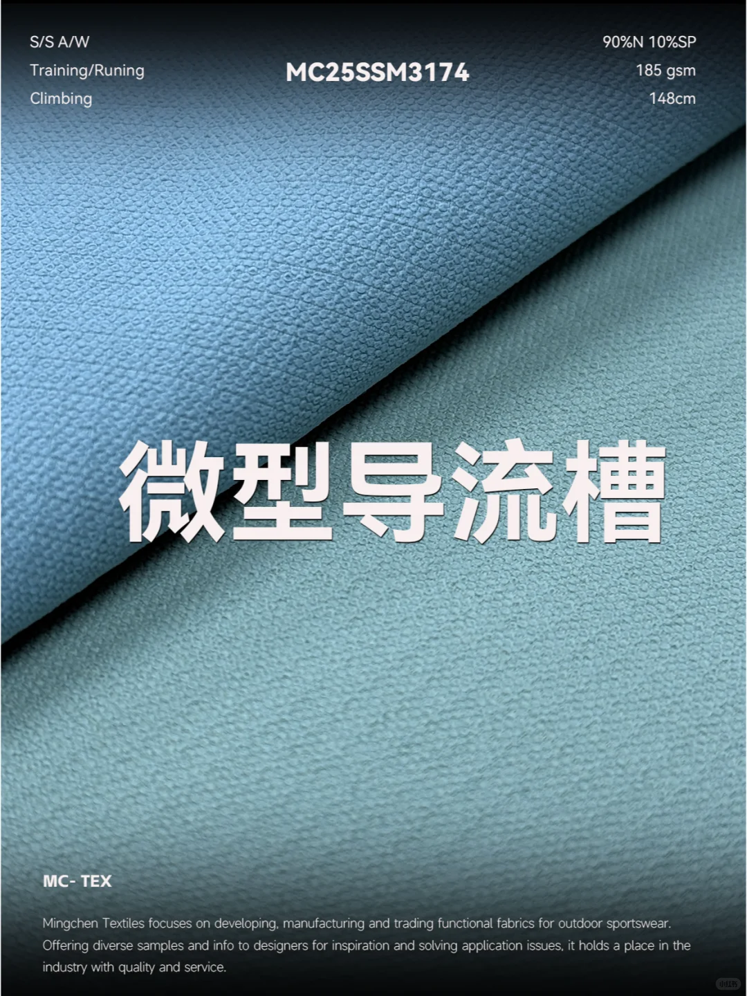 为什么专业线都在痴迷微格纹+雾面？