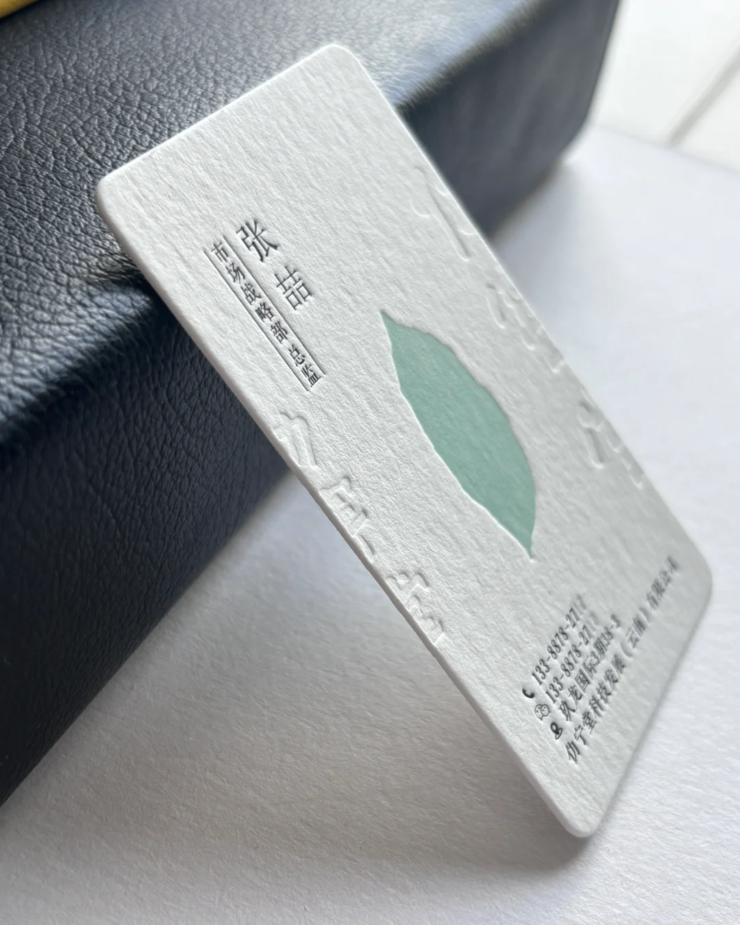 好纸配上好的设计，一如既往地专注名片印刷