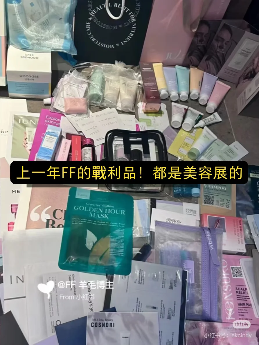 在香港!11月Cosmoprof Asia亞太區美容展