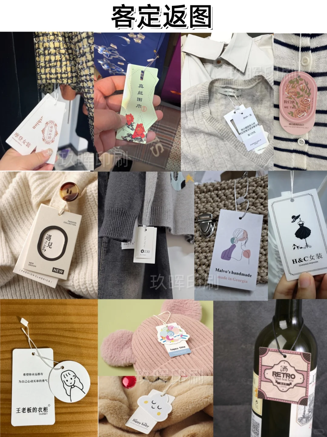 吊牌工厂设计定制一张吊牌低至? 0.05/张