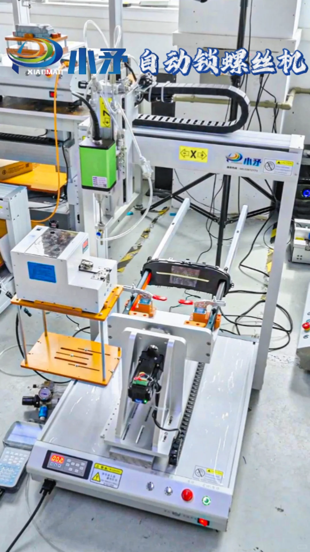 后悔没有早点发现这台自动锁螺丝机!