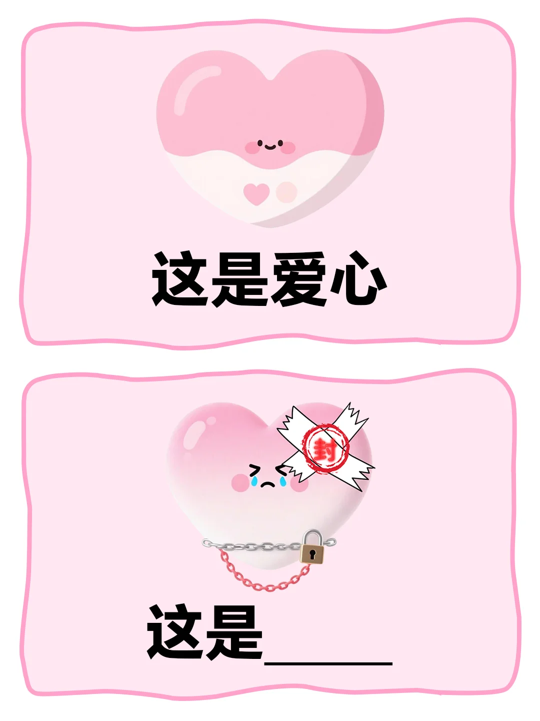 挺难的，有人知道嘛