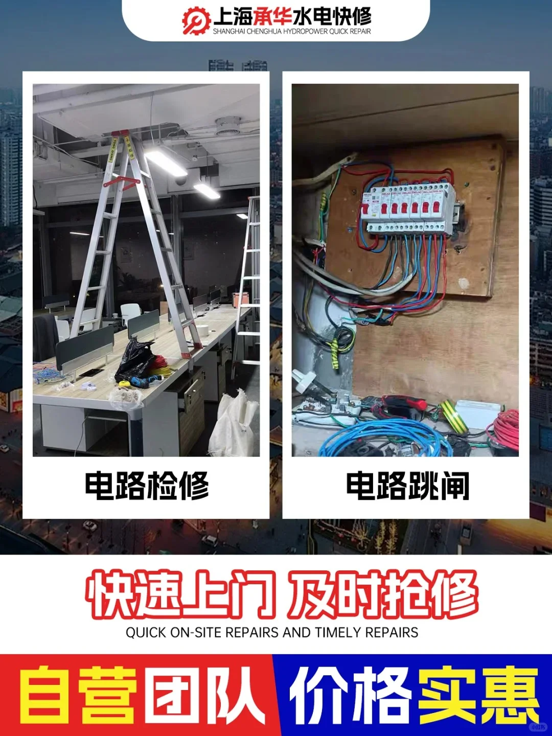 电路检测水电师傅人工费一般多少找电工师傅