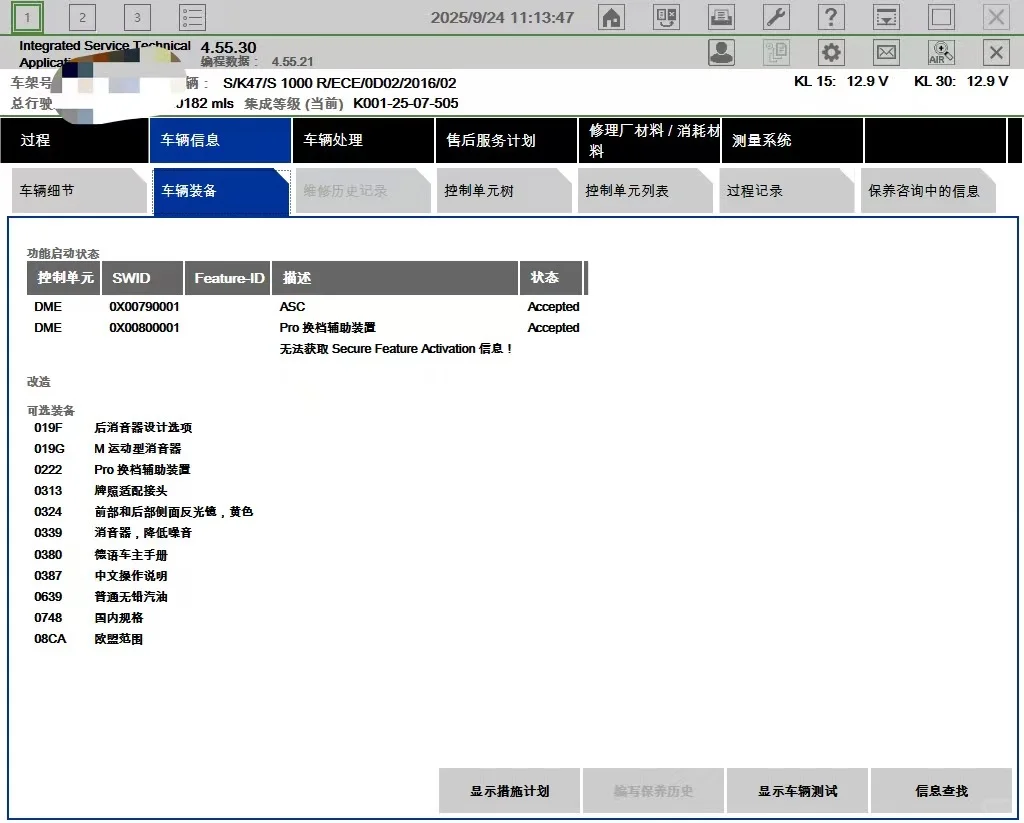 重庆合川老师傅店