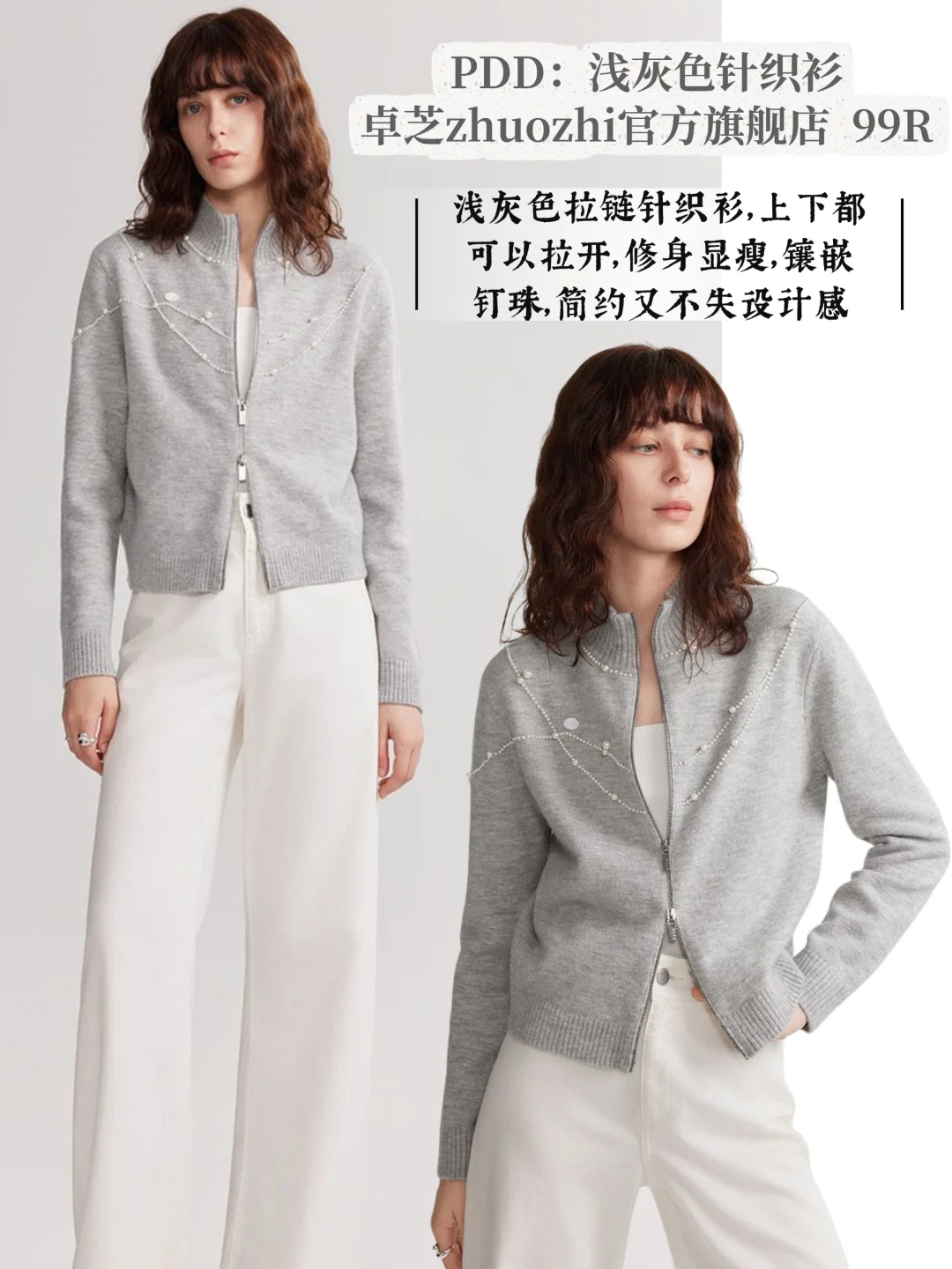 11月PDD?|挖到一些为⛄准备的漂亮毛衣