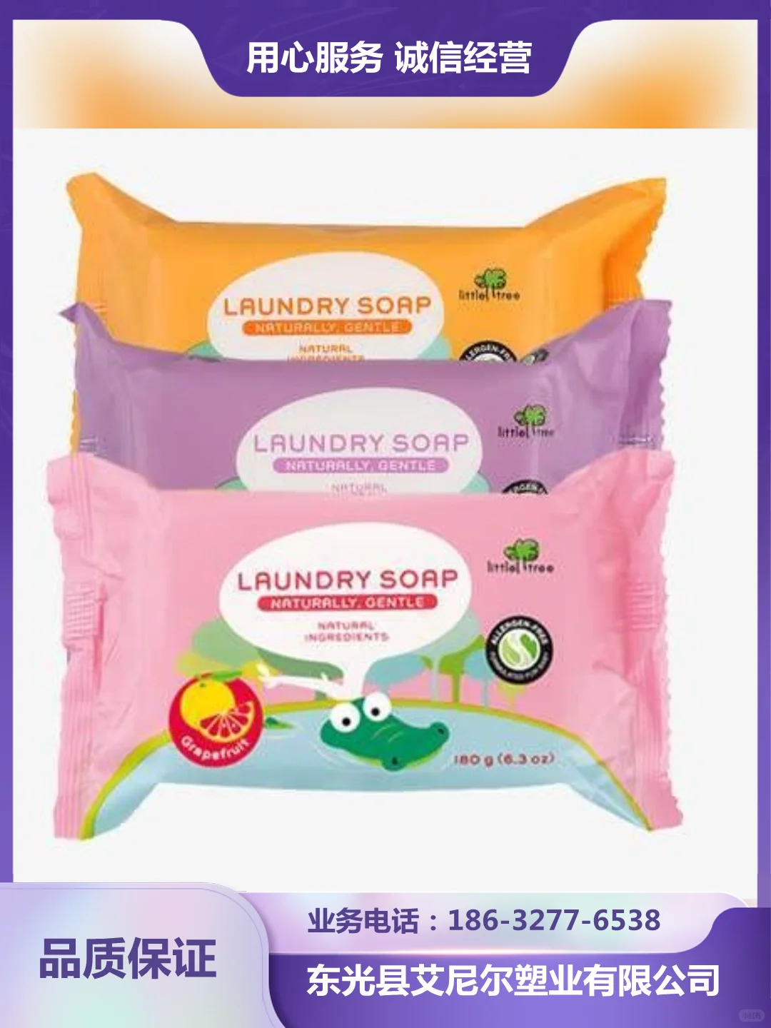 河北饲料包装袋厂家