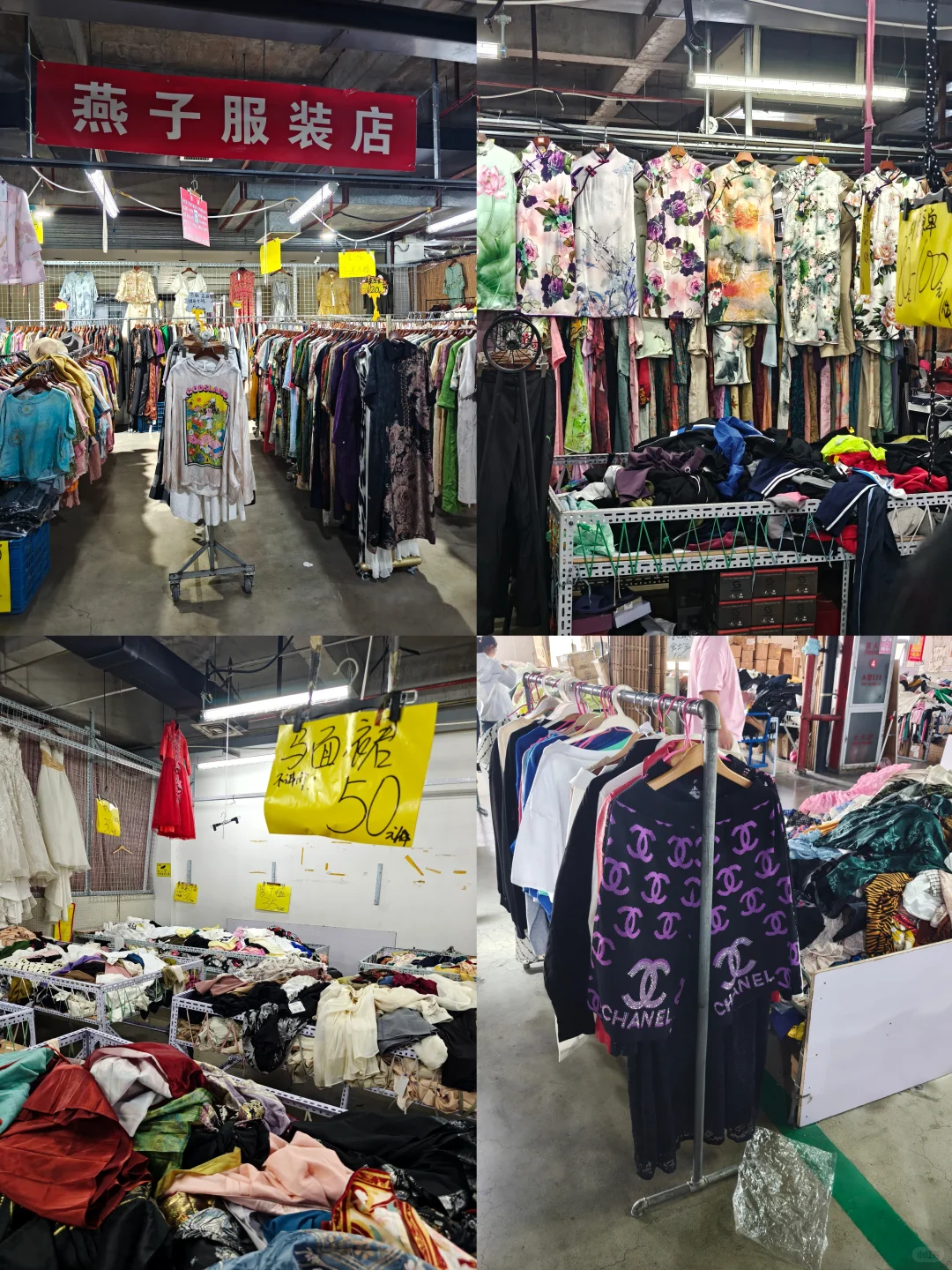 天津！天津！我是穷鬼我爱逛！第三弹！