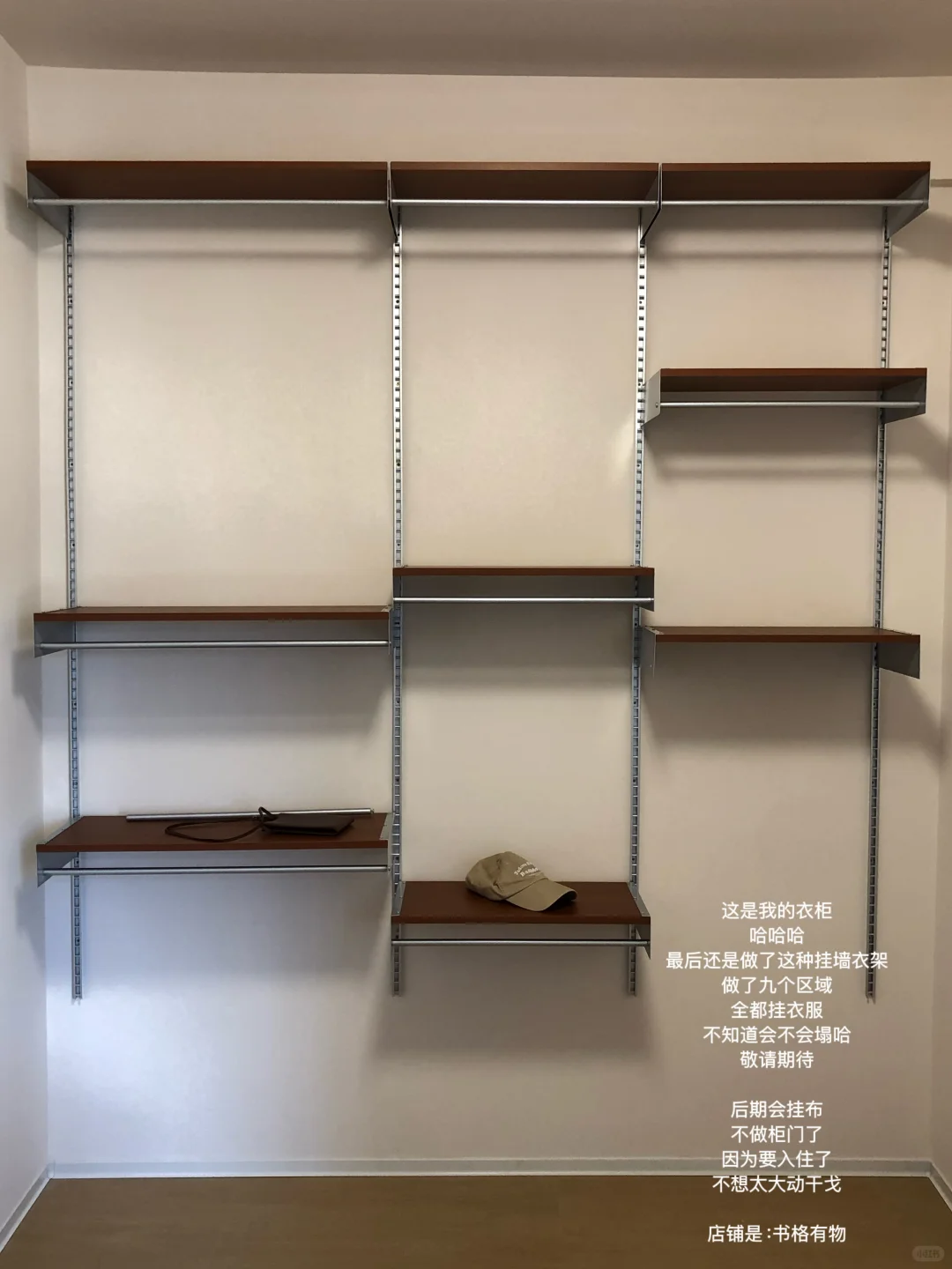 ?新家的100个快递｜不锈钢篇?