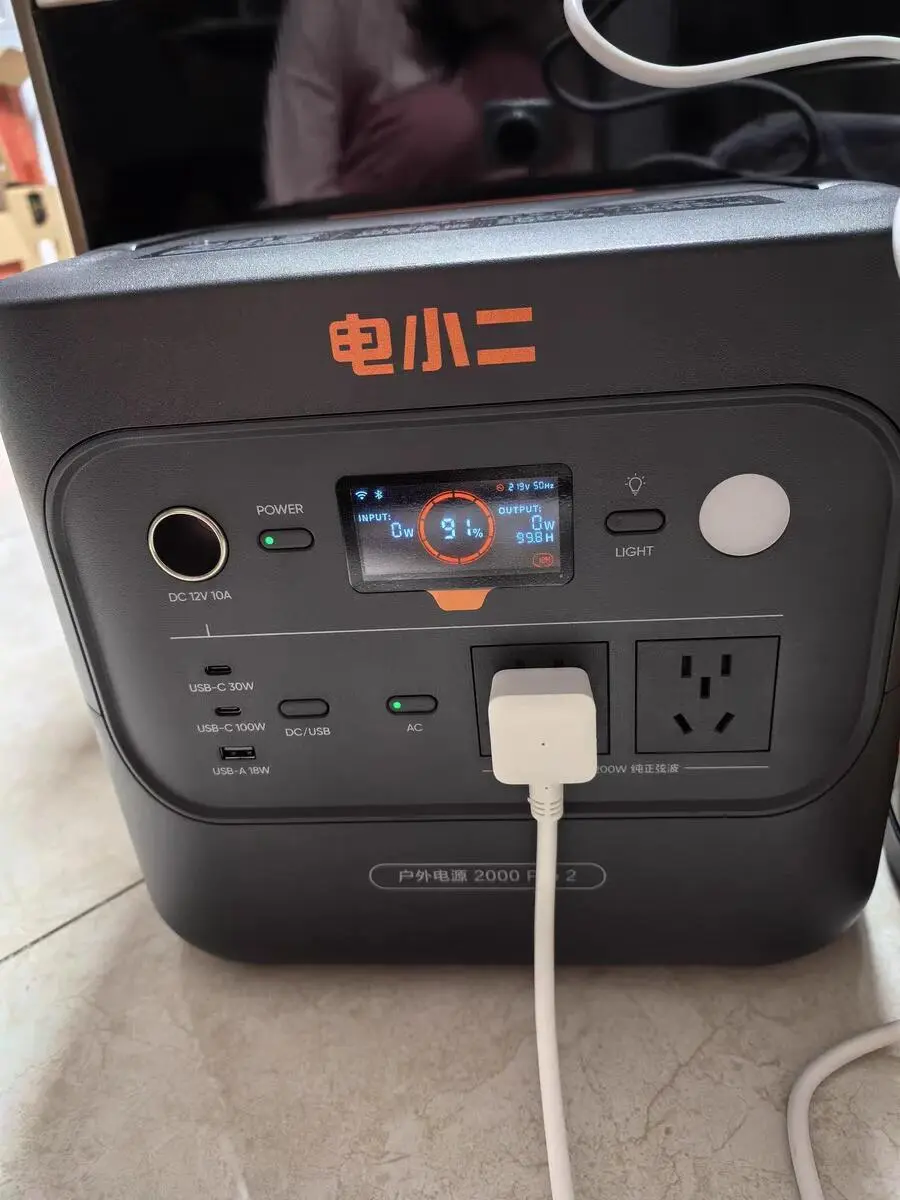 我发现了个超大的便携式电源！