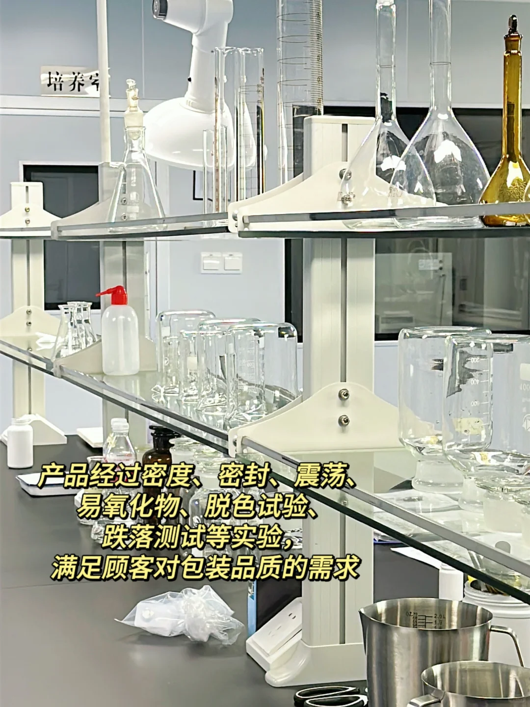 恭喜你?找到食品保健品药品包材源头厂