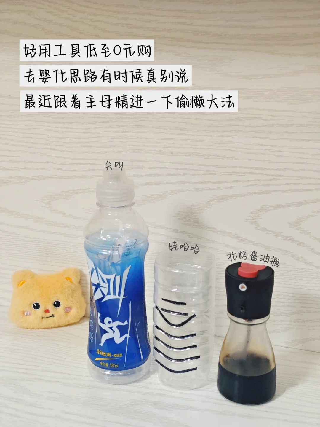 1岁+每天都在用的辅食工具复盘分享(下篇)