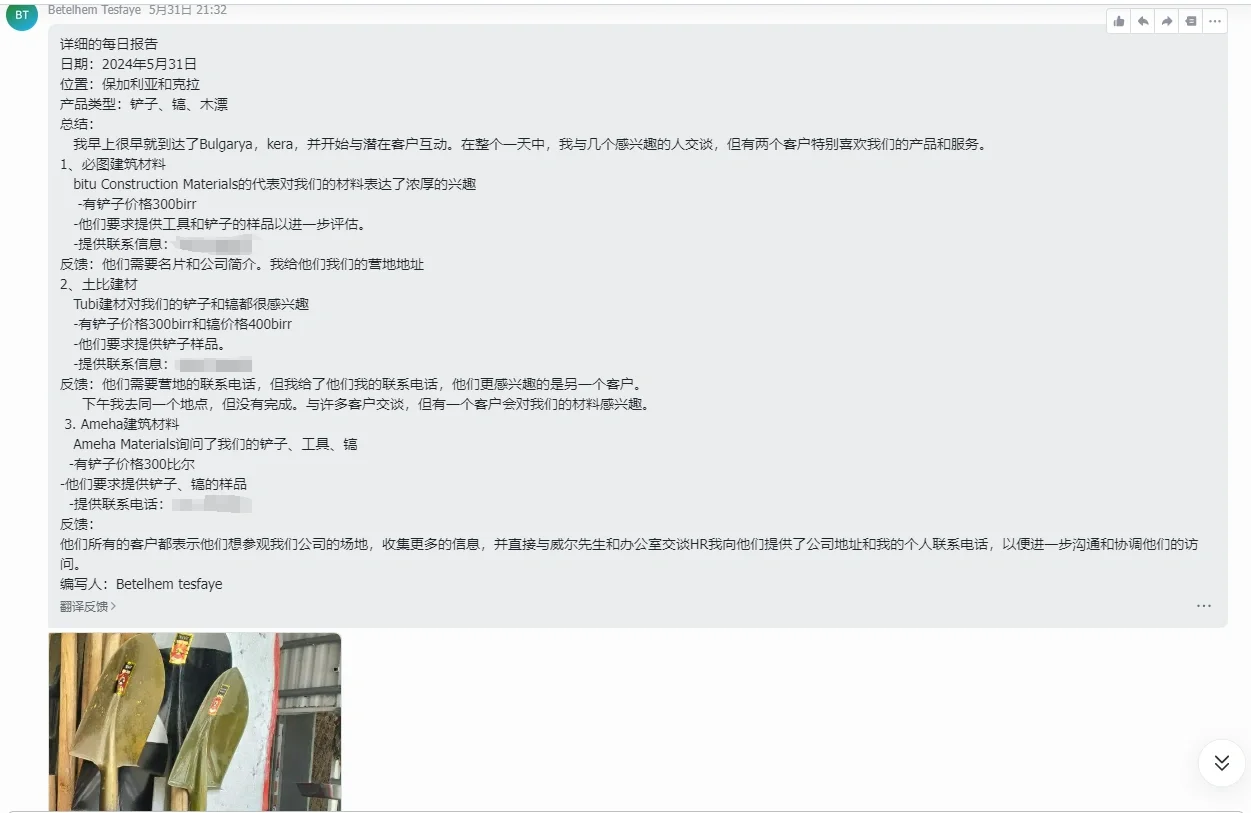 五金产品做非洲！