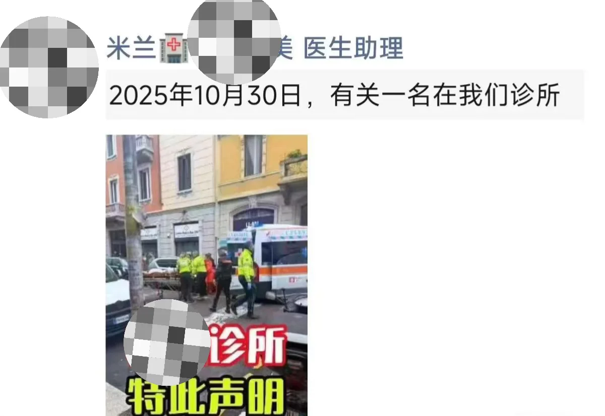 ??即使没身份!也是可以去医院免费看病!!!