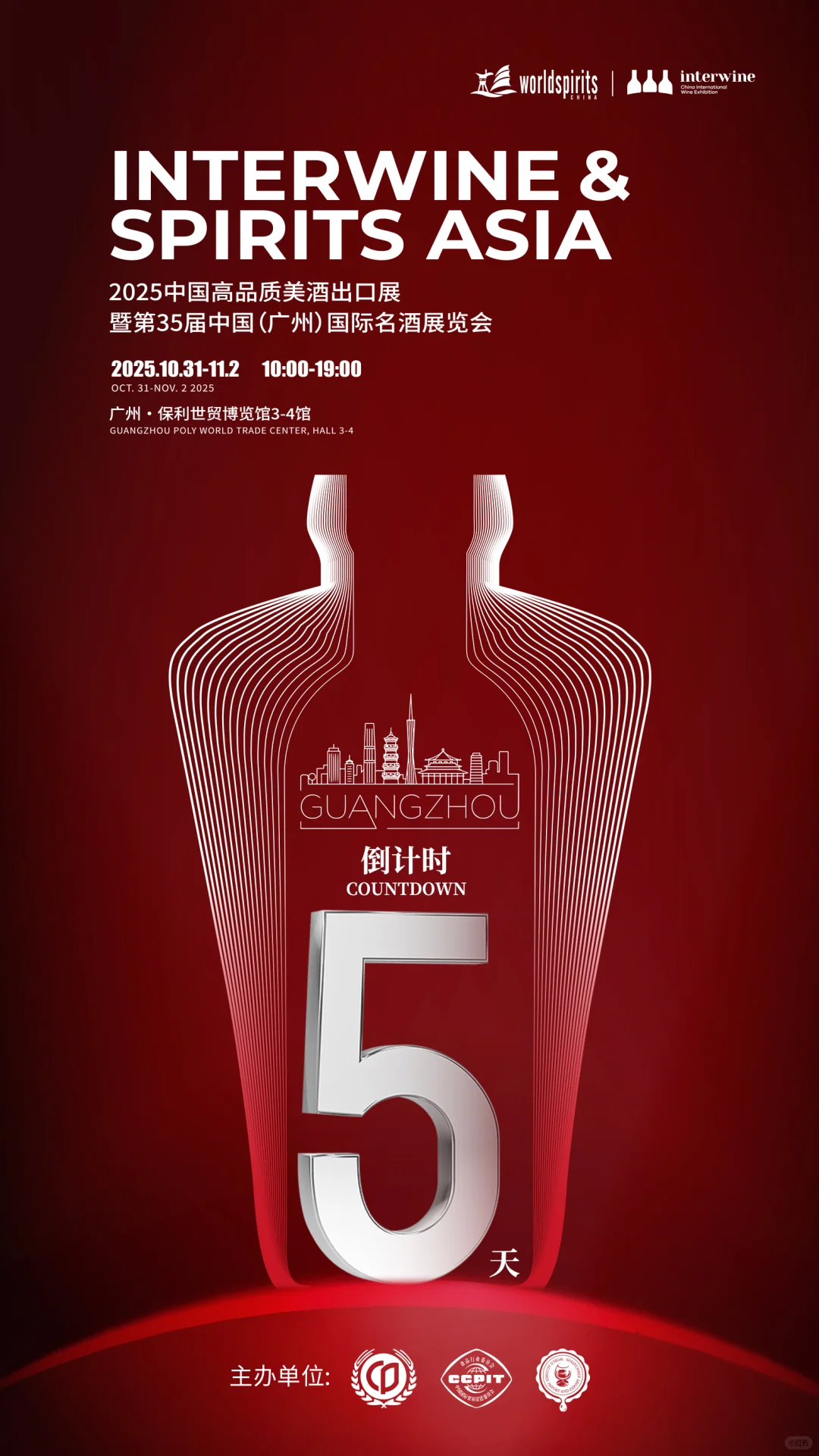 终于等到你！！！