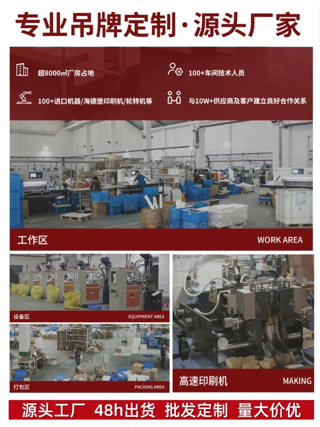 吊牌工厂设计定制一张吊牌低至? 0.05/张