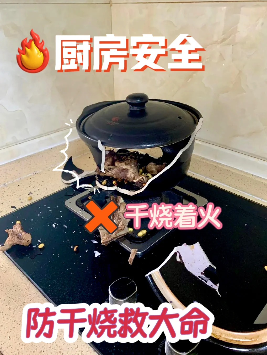 ?独居女孩的救命警报！会”尖叫“的小圆饼❗️