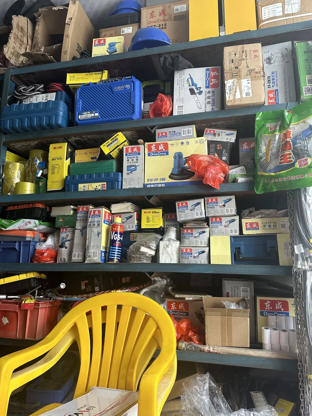 我是五金佬我骄傲