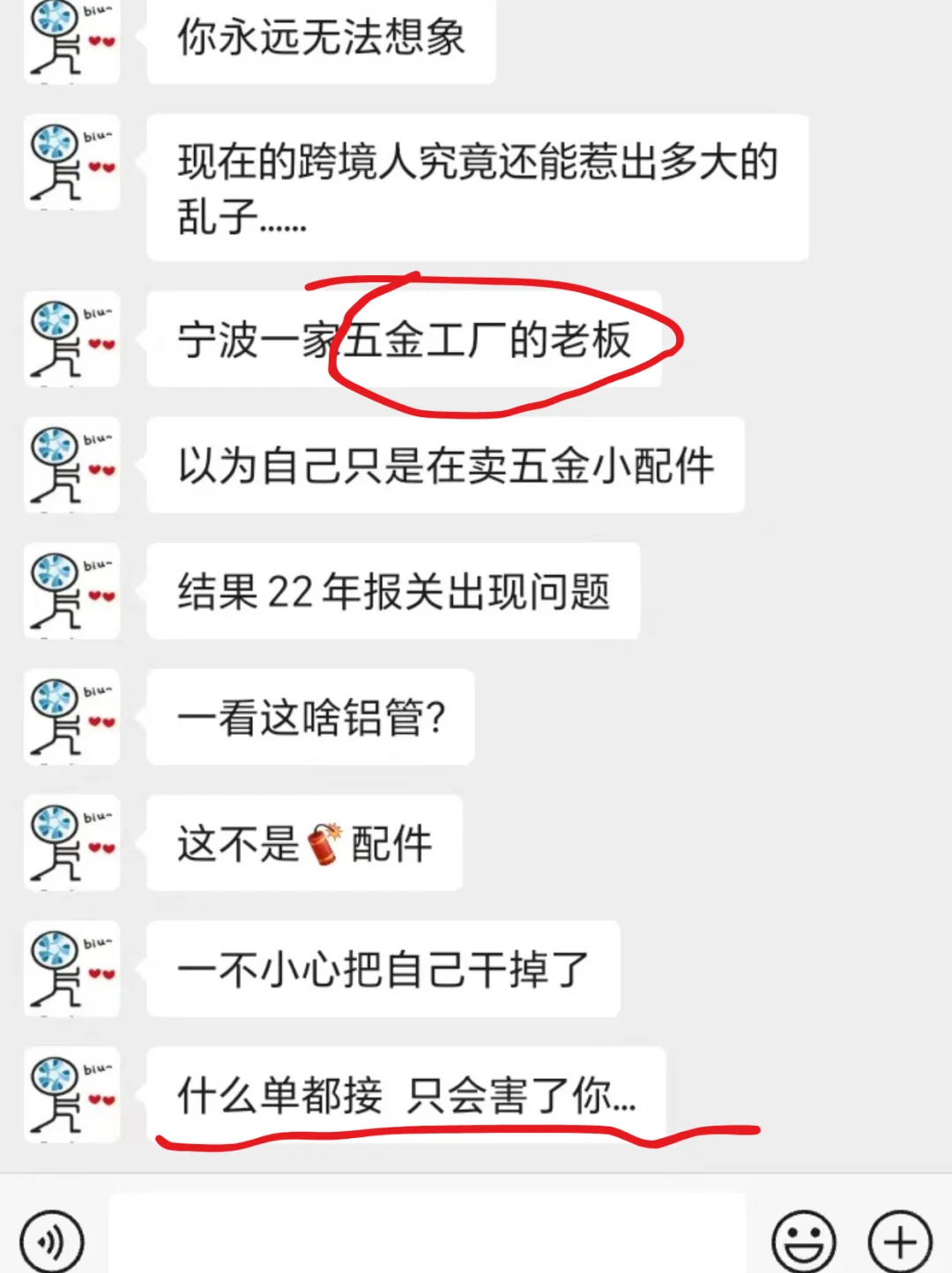 又是外贸界非常炸裂的瓜❗️这老板是真敢啊