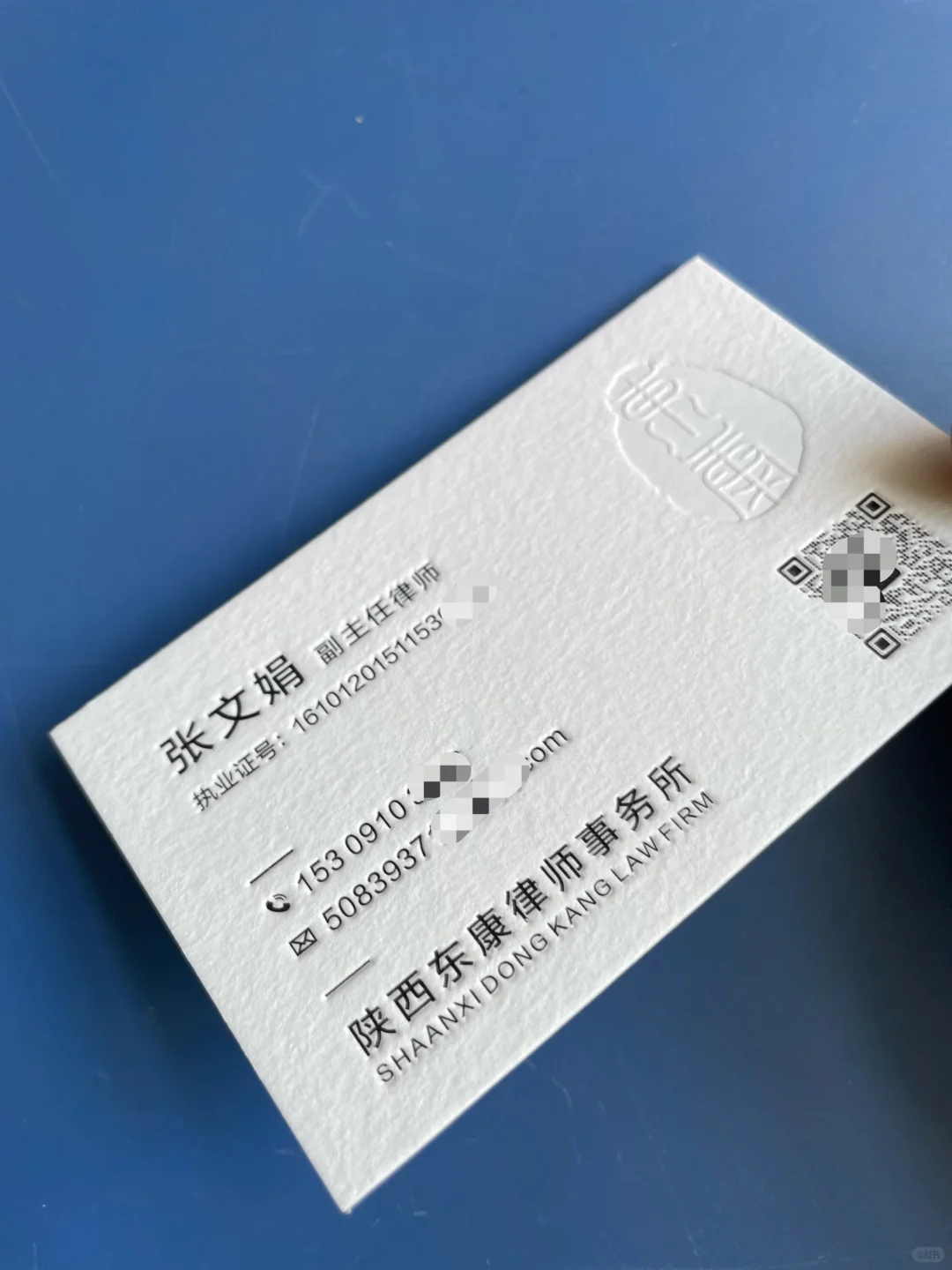 棉纸凹凸感名片，高级感满满！