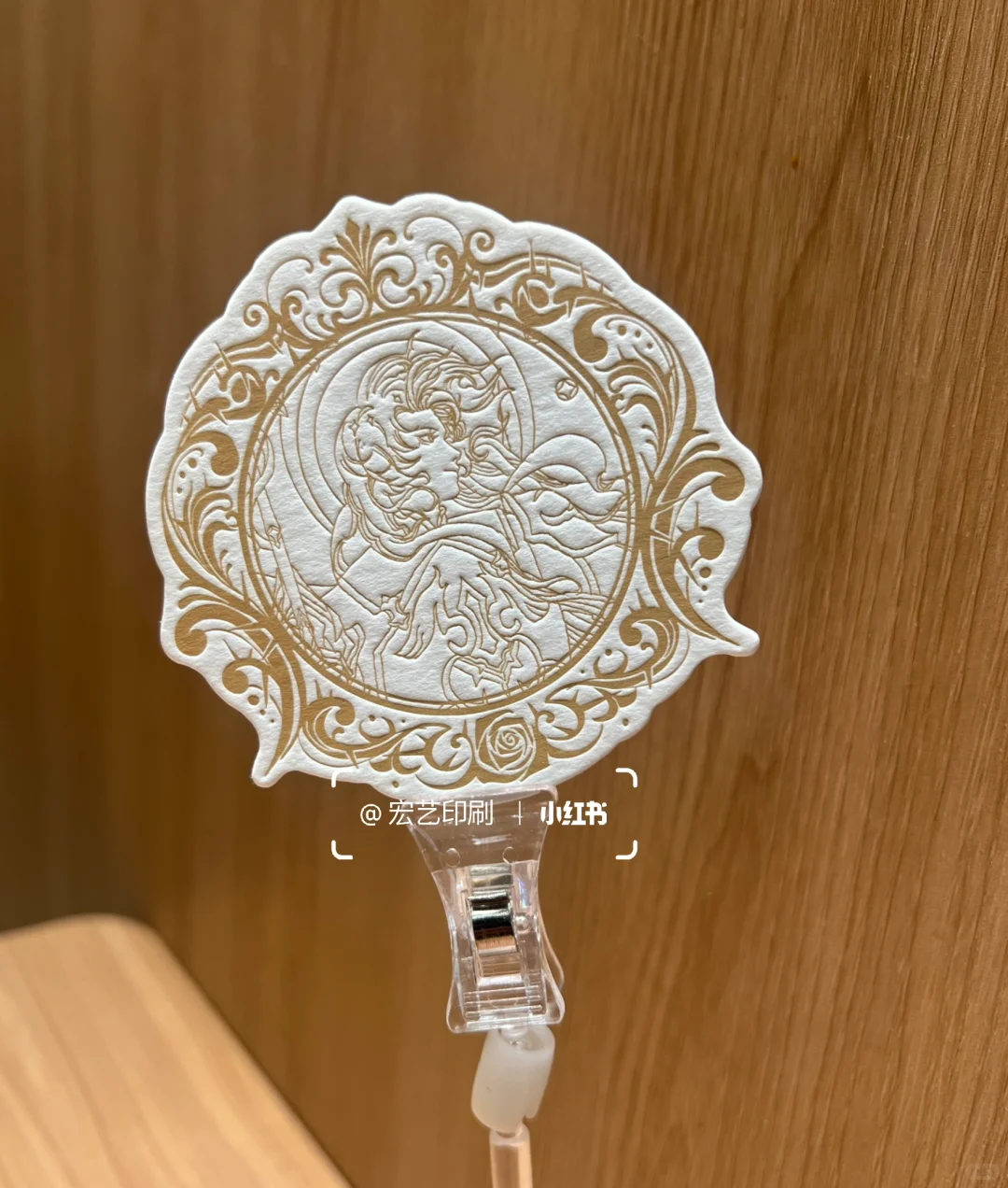 800克扩香片棉纸凸版压凹印刷凹凸纸徽章