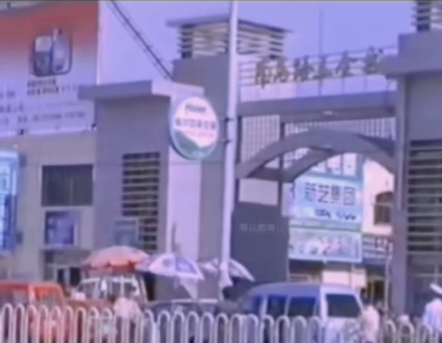 天津消失的记忆——南马路五金城